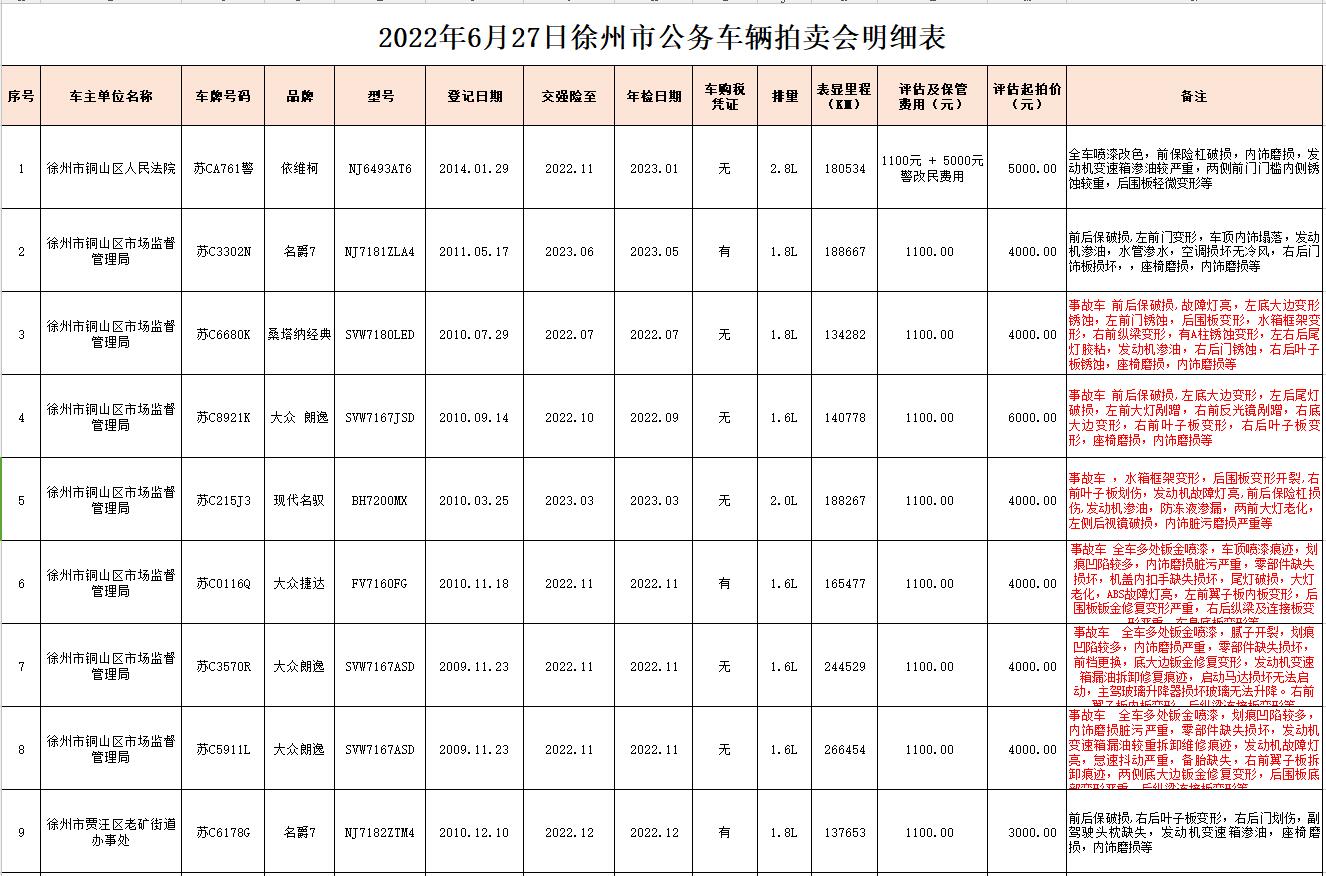 1655717118119078.jpg 11111.jpg