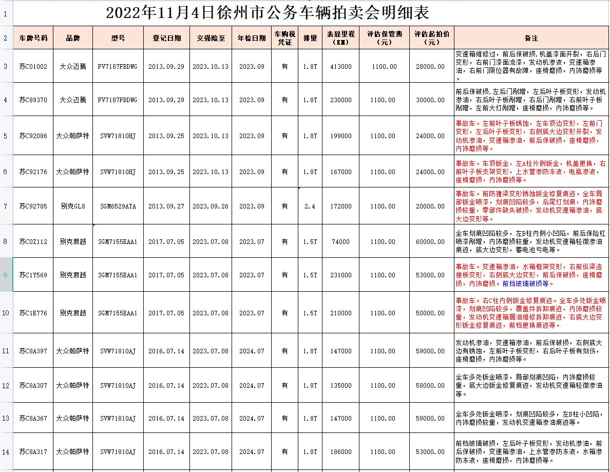 1667294114654175.png 1111.png