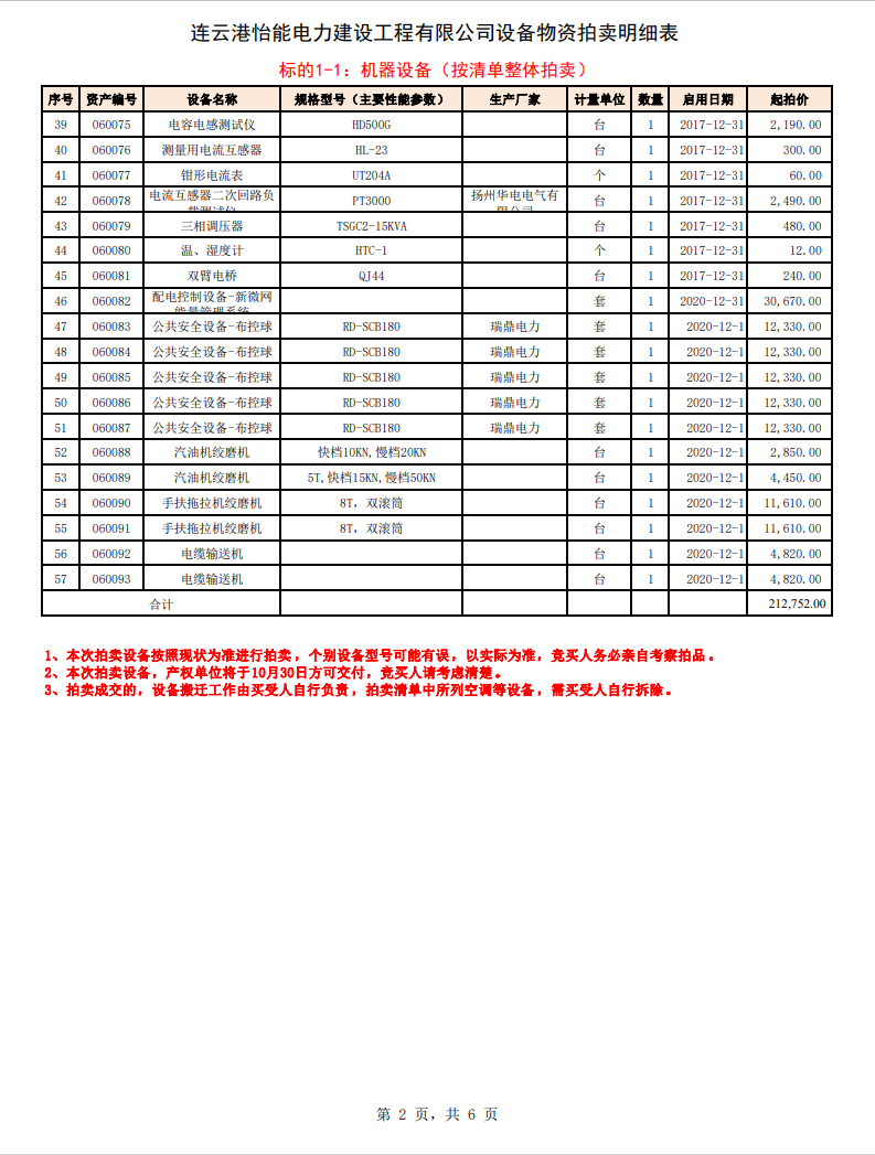 1695611128269680.png 2.png