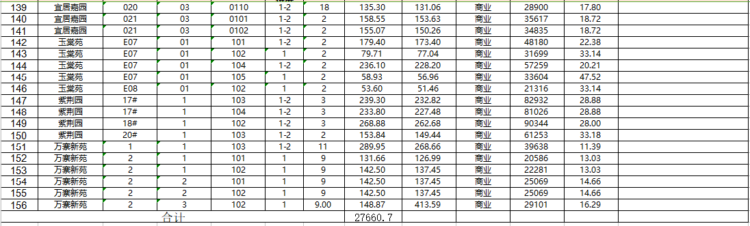 1702608879229063.png 66.png