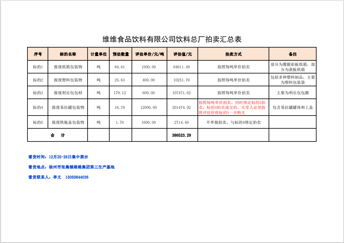 1703059533185356.png 11.png