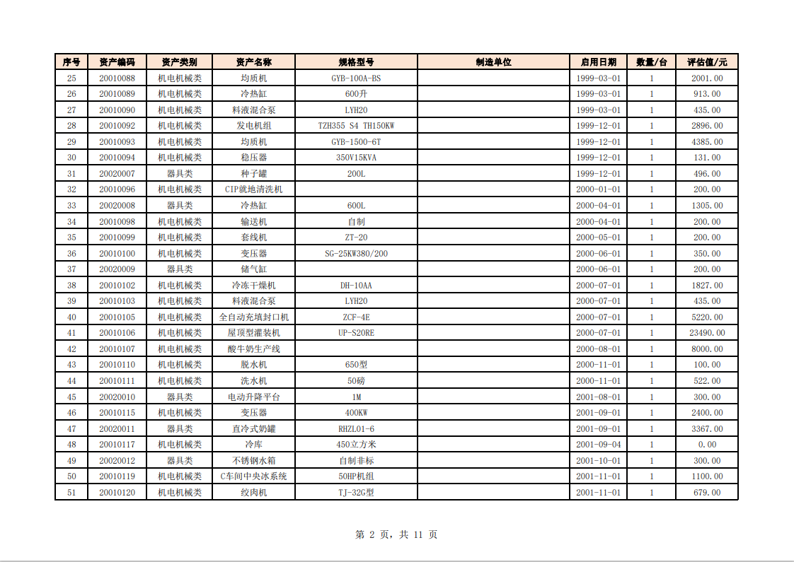 1703060842156848.png 22.png