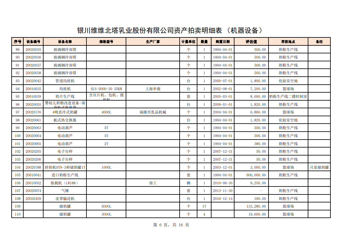 1703061714111063.png 66.png