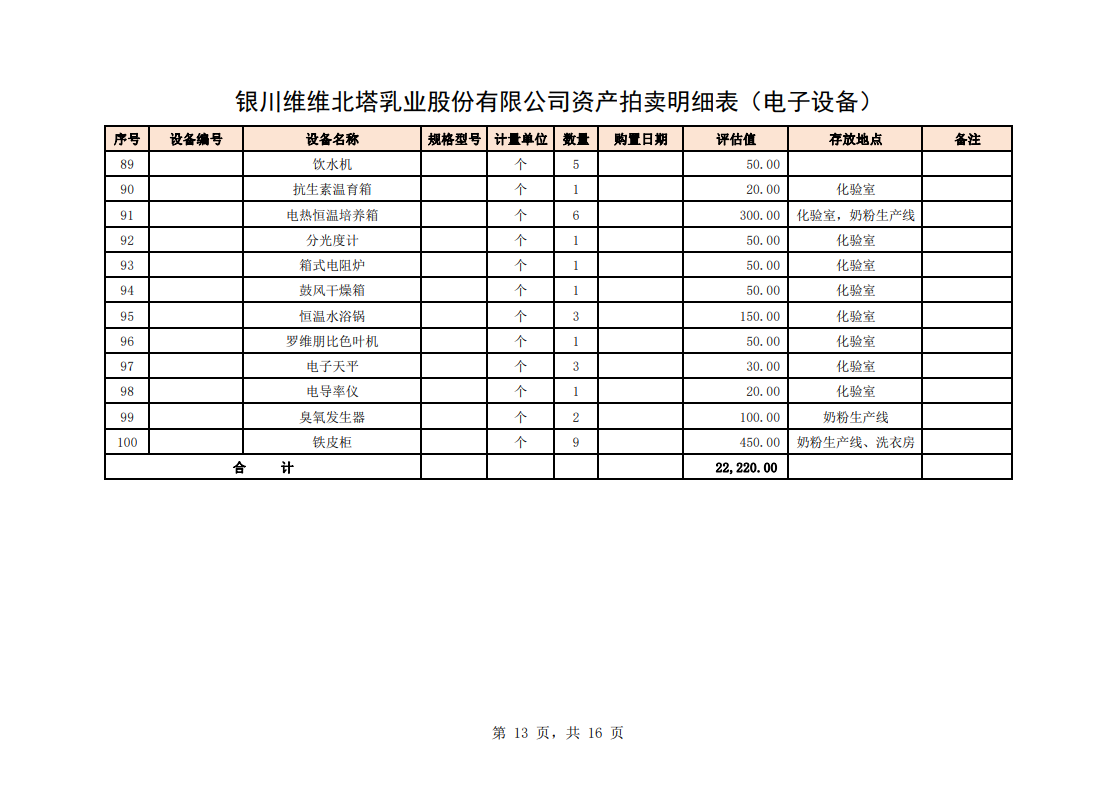 1703061741150383.png 444.png