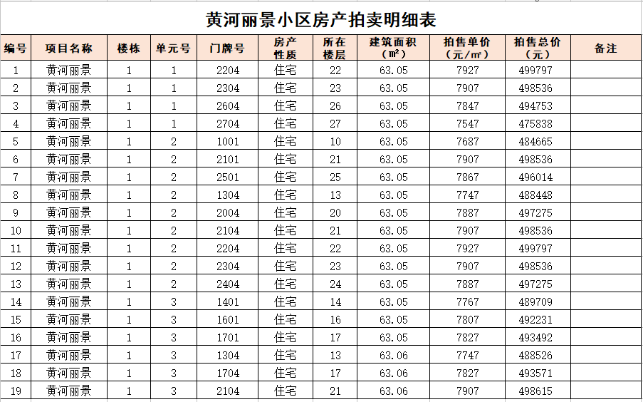 1725952095184456.png 22.png