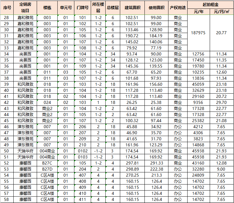 1741159216139126.png 2.png